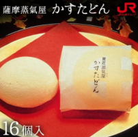 かすたどん.png