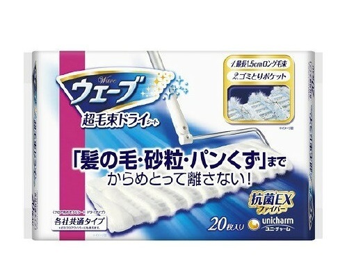 ウェーブ 超毛束ドライシート.jpg