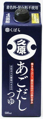 久原醤油 あごだしつゆ.jpg
